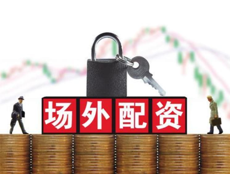 顺发配资:排名第一的配资公司-震动金融圈！印度出手 量化巨头突遭封杀！
