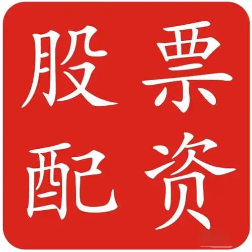 涨8配资:最专业的股票配资公司-已组建筹备组、预计8月落地 “新长安集团”呼之欲出