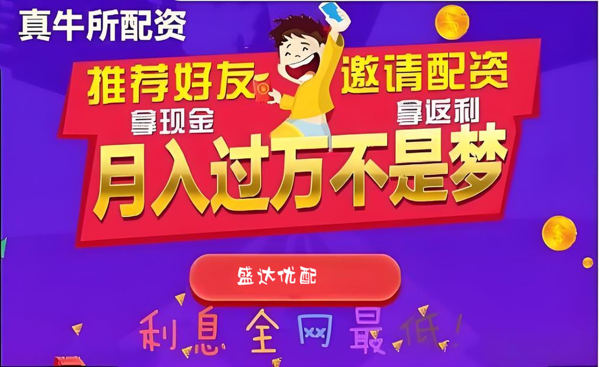 点搭网配资:配资炒股评测网-不到1亿元撬动20亿 “表决权安排”成A股控制权易主利器